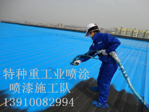 化德包括彩钢瓦喷漆翻新（